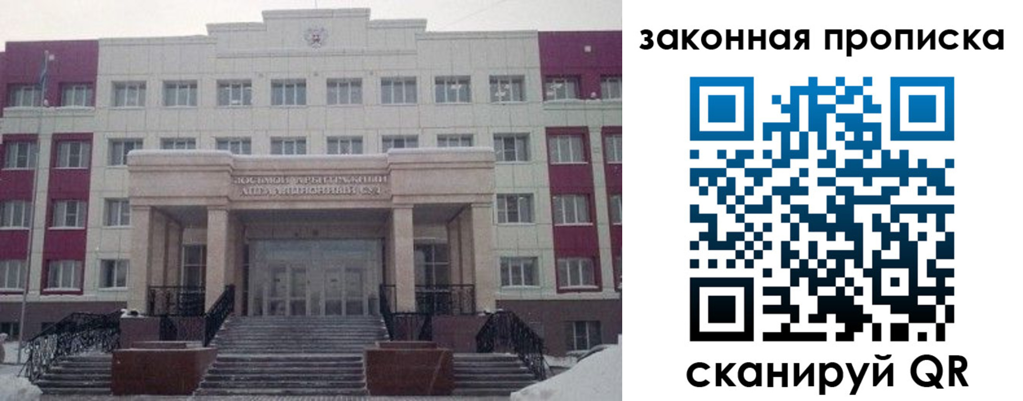 прописка паспорт в Михайловке