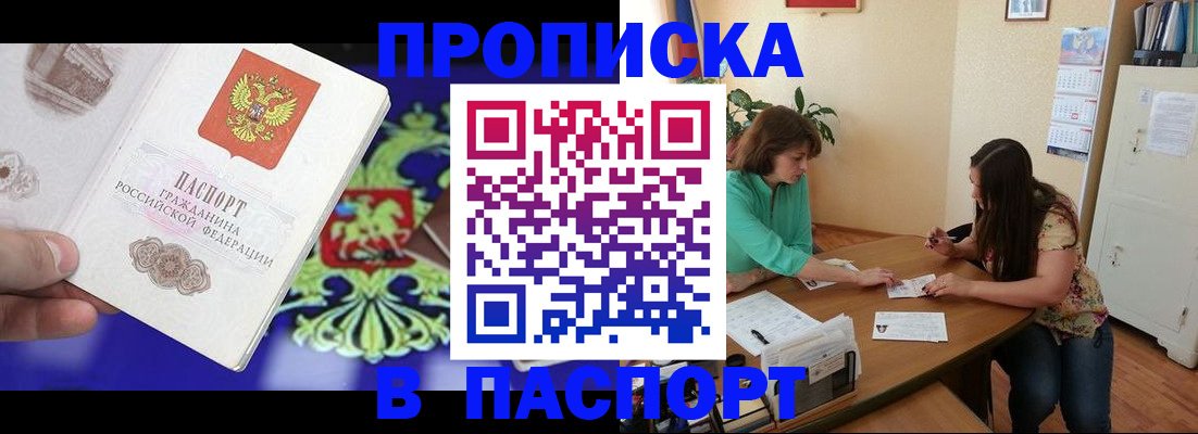 регистрация для школы в Михайловке
